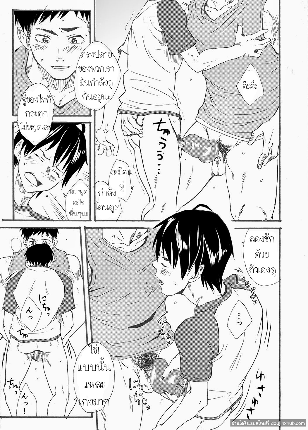 ไอ้พี่บ้า-37